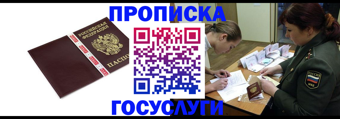 форма 3 в Черемхово