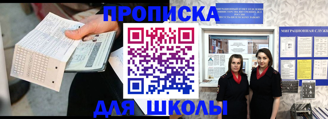 форма 3 в Черемхово
